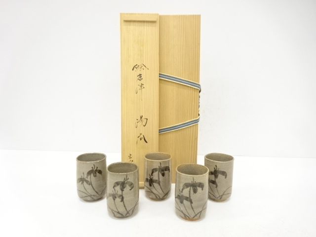 唐津焼　三玄窯造　絵唐津　湯呑　5客揃